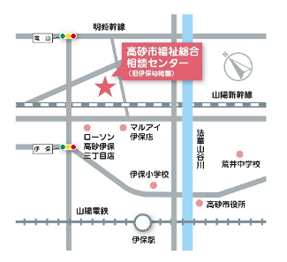 高砂市成年後見支援センター地図