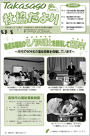 第223号（平成23年3月1日発行）