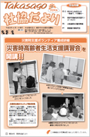 第224号（平成23年4月1日発行）